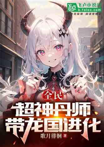 幻想乡空斗祭