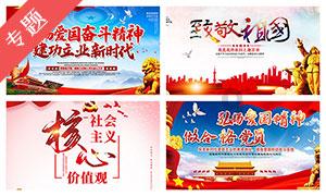 异闻录之玉磐心