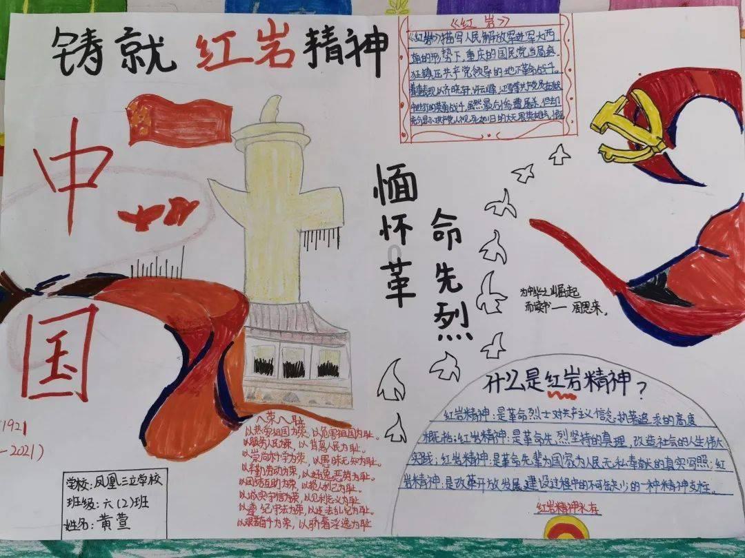 大炮篮球3选关版