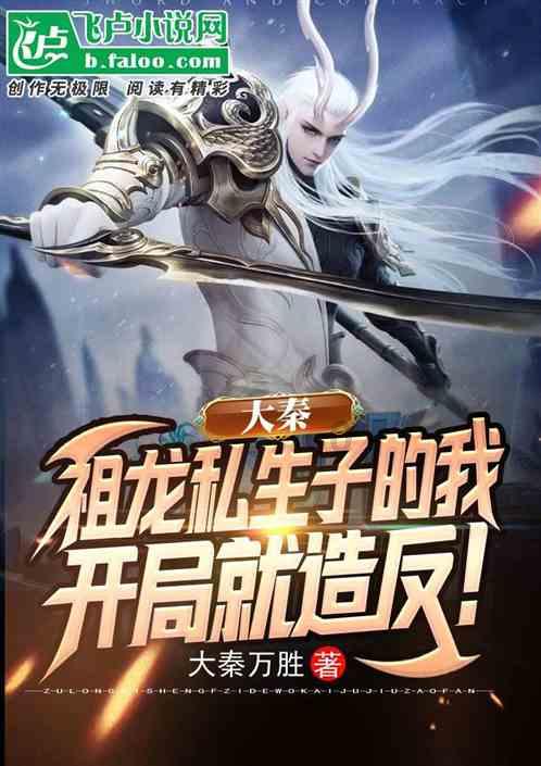 勇士之门
