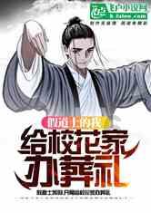 美食“香香香” 人气“旺旺旺”