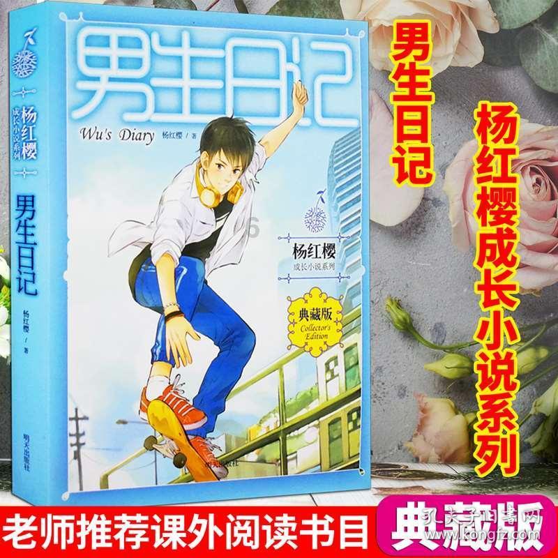 火影忍者OL